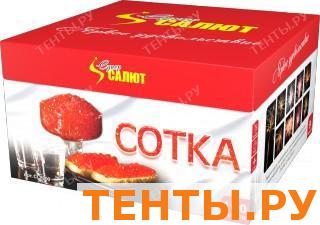 Сотка СС8200 Сотка СС8200