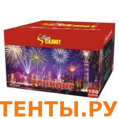 Гонконг СС8304 Гонконг СС8304