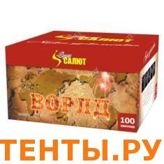ВОРЛД СС8500 ВОРЛД СС8500