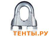 Зажим для троса стальной Зажим для троса стальной