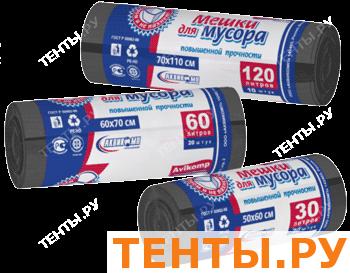 Пакеты для мусора повышенной прочности, 120л, 10шт./рулон, черные Артикул 0236 Пакеты для мусора повышенной прочности, 120л, 10шт./рулон, черные Артикул 0236