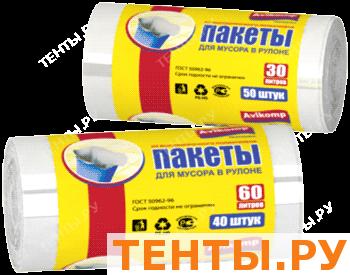 Мешки для мусора, 60л, 40шт./рулон, белые Артикул 0151 Мешки для мусора, 60л, 40шт./рулон, белые Артикул 0151