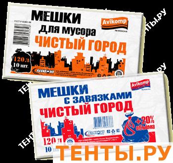 Мешки хозяйственные ЧИСТЫЙ ГОРОД, 120л, 10шт./пласт, синие Артикул 0328 Мешки хозяйственные ЧИСТЫЙ ГОРОД, 120л, 10шт./пласт, синие Артикул 0328