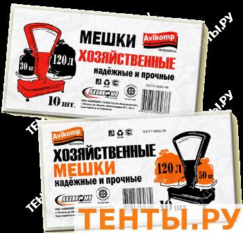Мешки хозяйственные, до 50кг, 120л, 10шт./пласт, черные Артикул 0380 Мешки хозяйственные, до 50кг, 120л, 10шт./пласт, черные Артикул 0380