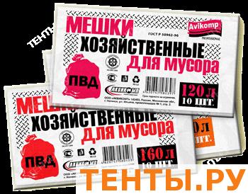 Мешки хозяйственные, 160л, 10шт./пласт, черные Артикул 0403 Мешки хозяйственные, 160л, 10шт./пласт, черные Артикул 0403