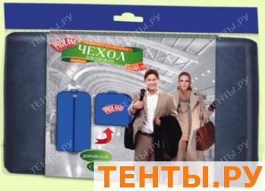 Чехол для одежды дорожный с молнией, спанбонд, 65х140см, 1шт., синий Артикул 1929 Чехол для одежды дорожный с молнией, спанбонд, 65х140см, 1шт., синий Артикул 1929