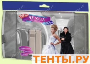 Чехол для одежды расширенный с молнией и окном, спанбонд, 65х160х10см, 1шт., серый Артикул 1936 Чехол для одежды расширенный с молнией и окном, спанбонд, 65х160х10см, 1шт., серый Артикул 1936