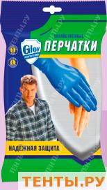 Хозяйственные перчатки НАДЕЖНАЯ ЗАЩИТА, р-р S, 2 пары, желтые Артикул 2148 Хозяйственные перчатки НАДЕЖНАЯ ЗАЩИТА, р-р S, 2 пары, желтые Артикул 2148