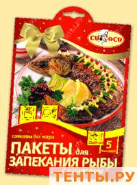Пакеты для запекания рыбы с клипсами, 22х55см, 5шт. Артикул 1660 Пакеты для запекания рыбы с клипсами, 22х55см, 5шт. Артикул 1660
