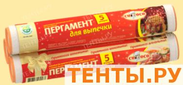 Пергамент для выпечки в термоупаковке, 0,29х5м, 1шт. Артикул 0533 Пергамент для выпечки в термоупаковке, 0,29х5м, 1шт. Артикул 0533