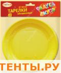 РАДУГА ВКУСА Тарелки одноразовые, D 167мм, 10шт., зеленые Артикул 1486 РАДУГА ВКУСА Тарелки одноразовые, D 167мм, 10шт., зеленые Артикул 1486