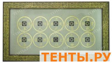 Панно на стену "10 старинных монет" XMS-303 Панно на стену "10 старинных монет" XMS-303
