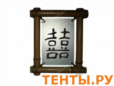 Панно с иерголифами "Деловой успех" среднее EM-0108 Панно с иерголифами "Деловой успех" среднее EM-0108