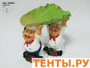 Подставка для вина 2 повара бутылки над головой Подставка для вина 2 повара бутылки над головой
