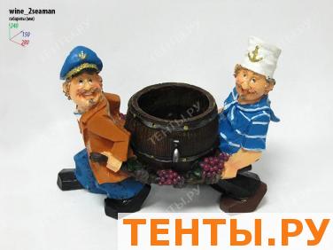 Подставка для вина 2 моряка несут бутылку в бочке Подставка для вина 2 моряка несут бутылку в бочке