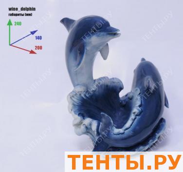 Подставка для вина дельфины и бутылка Подставка для вина дельфины и бутылка