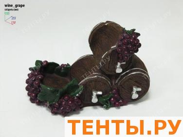 Подставка для вина 3 бочки и виноград Подставка для вина 3 бочки и виноград