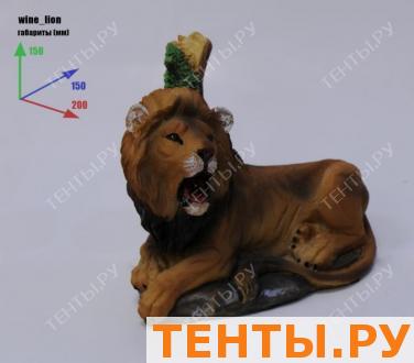 Подставка для вина лев и бутылка Подставка для вина лев и бутылка