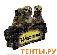 Фонарь садовый на солнечных батареях KOC_SOL 290 (Сурикаты-welcome) Фонарь садовый на солнечных батареях KOC_SOL 290 (Сурикаты-welcome)
