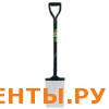 К/S512MH (S412MH)Лопата прям.и V-руч. К/S512MH (S412MH)Лопата прям.и V-руч.