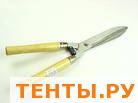 Ножницы бордюрные 500 мм С-47 Ножницы бордюрные 500 мм С-47