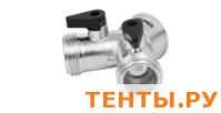 Алюминевый Y-образный коннектор с кранами AD-2 Алюминевый Y-образный коннектор с кранами AD-2