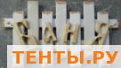 Вешалка липа "Баня" Ш-11 Вешалка липа "Баня" Ш-11