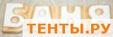 Табличка рельефная из цельного дерева эконом "БАНЯ" Ш-88 Табличка рельефная из цельного дерева эконом "БАНЯ" Ш-88