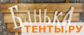 Табличка с резными буквами "Банька" Ш-63 Табличка с резными буквами "Банька" Ш-63