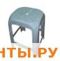 Табурет ДУНЯ белый 353*390*460 Россеж 01_рсж_д_бел Табурет ДУНЯ белый 353*390*460 Россеж 01_рсж_д_бел