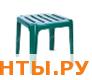 Табурет-столик болотный -1-44*44*43 Газ 32-1 Табурет-столик болотный -1-44*44*43 Газ 32-1