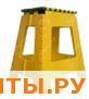 Табурет складной большой (зелено-лимонный) ТКП 934515 Табурет складной большой (зелено-лимонный) ТКП 934515