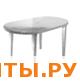 Стол овальный белый 1400*800*710 СП 130-0021бел Стол овальный белый 1400*800*710 СП 130-0021бел