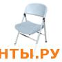 Стул складной Суши серый С-0005-СР Стул складной Суши серый С-0005-СР