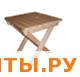 Табурет деревянный складной (большой) СМ017Б Табурет деревянный складной (большой) СМ017Б
