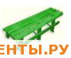 Скамья садовая №3 зеленая 1200*400*420 СП 120-0040зел Скамья садовая №3 зеленая 1200*400*420 СП 120-0040зел