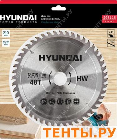 Диск для циркулярных пил цветмет D210mm 80T D30mm/20mm/25.4mm (25/50) Диск для циркулярных пил цветмет D210mm 80T D30mm/20mm/25.4mm (25/50)