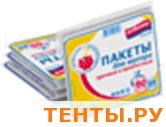 AV Avikomp Пакеты для мусора, 60л, 20 шт./пласт (ПП), черные 6443 AV Avikomp Пакеты для мусора, 60л, 20 шт./пласт (ПП), черные 6443