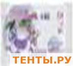 AK ЭДИТ Влажные салфетки универсальные очищающие с витаминами Р и РР шалфея, 12х18см, 15шт. 2681 AK ЭДИТ Влажные салфетки универсальные очищающие с витаминами Р и РР шалфея, 12х18см, 15шт. 2681