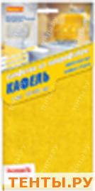 AK АккуратЪ КАФЕЛЬ салфетка из микрофибры, 30х30см, 1шт., желтая 1721 AK АккуратЪ КАФЕЛЬ салфетка из микрофибры, 30х30см, 1шт., желтая 1721