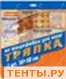 AK АккуратЪ Тряпка для пола из микрофибры, 50х50см, 1шт., оранжевая 2797 AK АккуратЪ Тряпка для пола из микрофибры, 50х50см, 1шт., оранжевая 2797