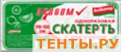 AK CUOCO Эконом Одноразовая скатерть с рисунком (лимоны), 110х150см, 1шт. 2308 AK CUOCO Эконом Одноразовая скатерть с рисунком (лимоны), 110х150см, 1шт. 2308