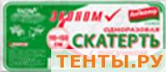 AK CUOCO Эконом Одноразовая скатерть с рисунком (винтаж), 110х150см, 1шт. 2315 AK CUOCO Эконом Одноразовая скатерть с рисунком (винтаж), 110х150см, 1шт. 2315