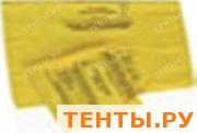 Пакеты для сбора, хранения и утилизации мед.отходов, класс Б, 50х60см, 50шт., желтые 0663 Пакеты для сбора, хранения и утилизации мед.отходов, класс Б, 50х60см, 50шт., желтые 0663