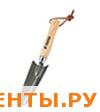 Совок садовый, узкий, деревянная ручка, покритие от налипания грунта GTS-TR 150 мм Совок садовый, узкий, деревянная ручка, покритие от налипания грунта GTS-TR 150 мм