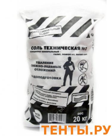 Соль техническая №3, мешок 20кг Соль техническая №3, мешок 20кг