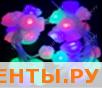 Гирлянда YL01 эл. мн.цвет "Роза" Гирлянда YL01 эл. мн.цвет "Роза"