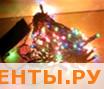 Гирлянда YL16 эл. мн.цвет "Рис"100 Гирлянда YL16 эл. мн.цвет "Рис"100