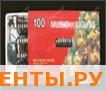 Гирлянда YL30 эл.муз. мн.цвет 200 Гирлянда YL30 эл.муз. мн.цвет 200