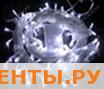 Гирлянда YL34 эл.контр. бел. 100 Гирлянда YL34 эл.контр. бел. 100